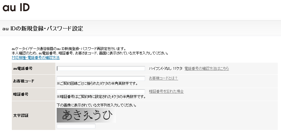 SnapCrab_NoName_2015-2-18_10-38-24_No-00