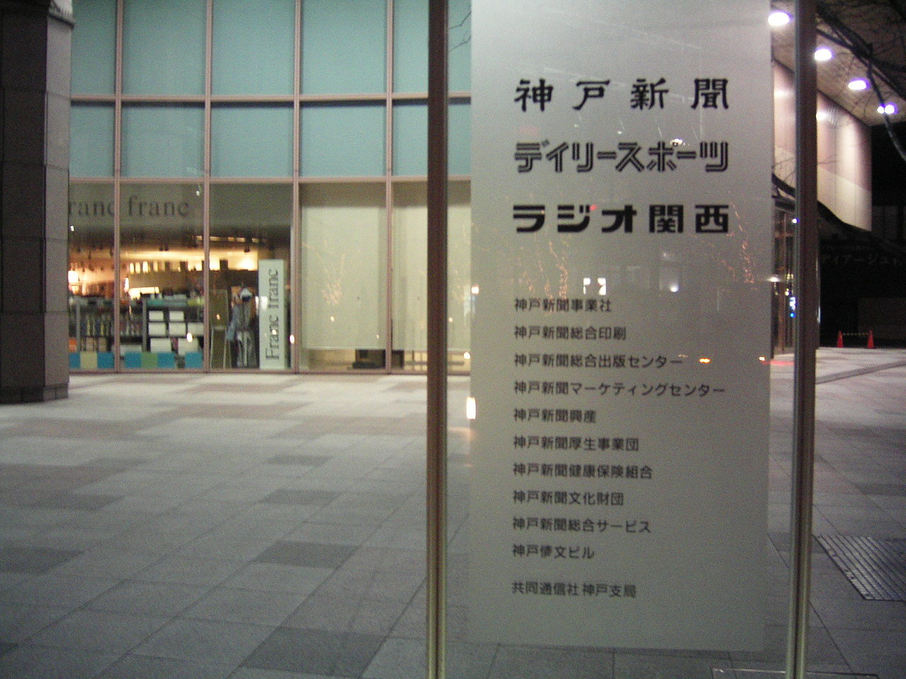 KIF_0573