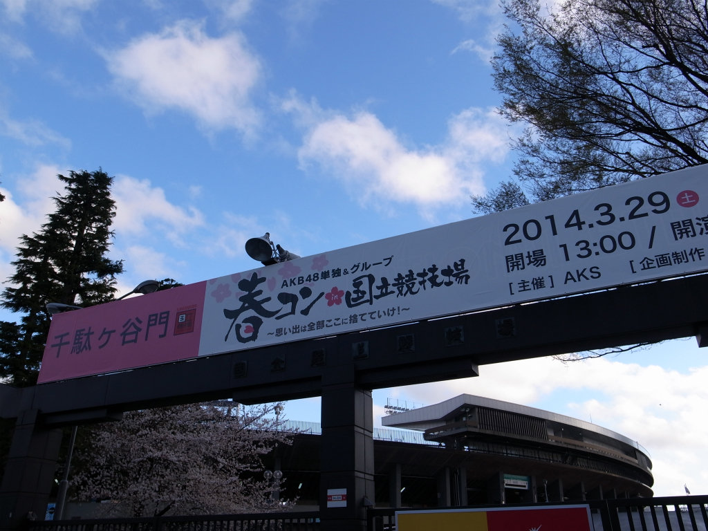60b3738b