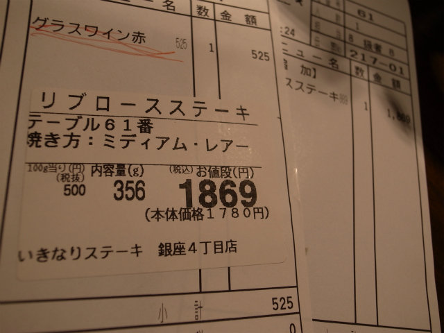 R8042738