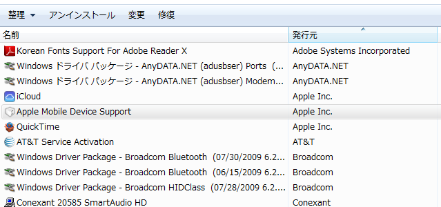 Runtime Error R6034 01