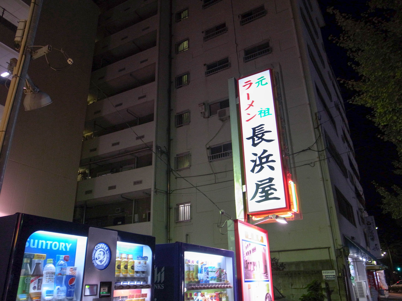R8045211