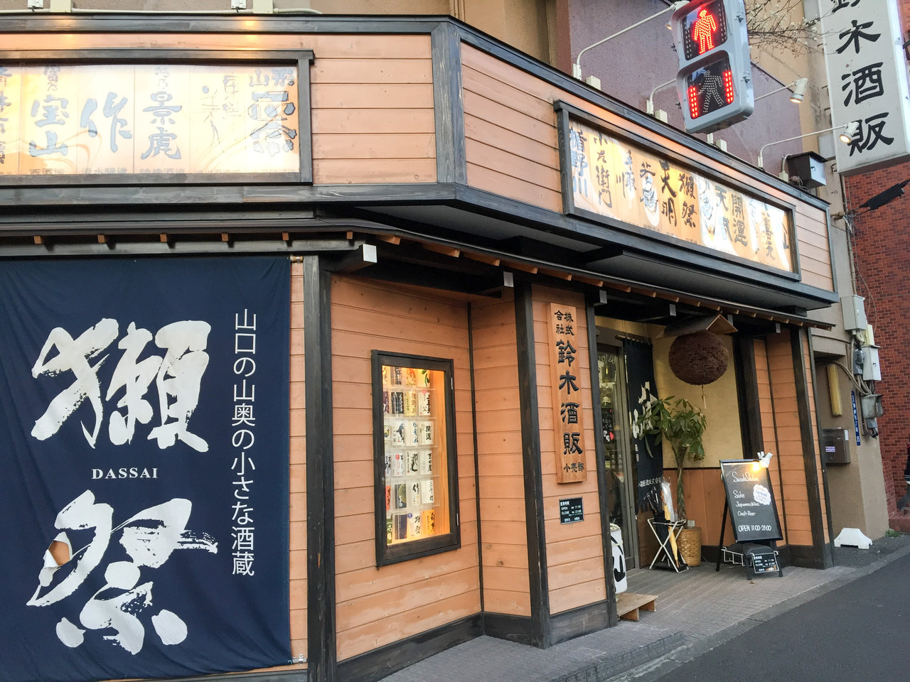 20150214_075902953_iOS