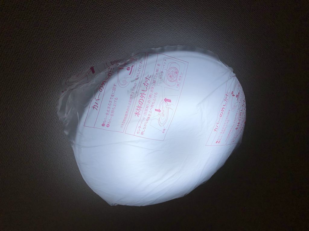 20190330_022325545_iOS