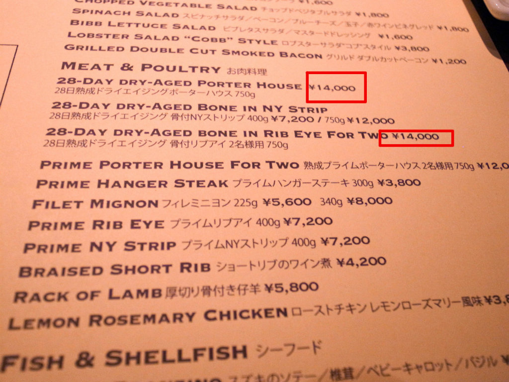 BLTステーキ019