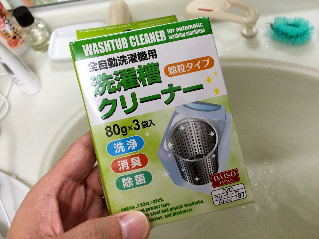 20160509_130807723_iOS