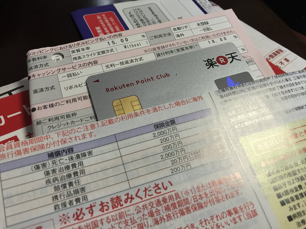 20150405_021517472_iOS