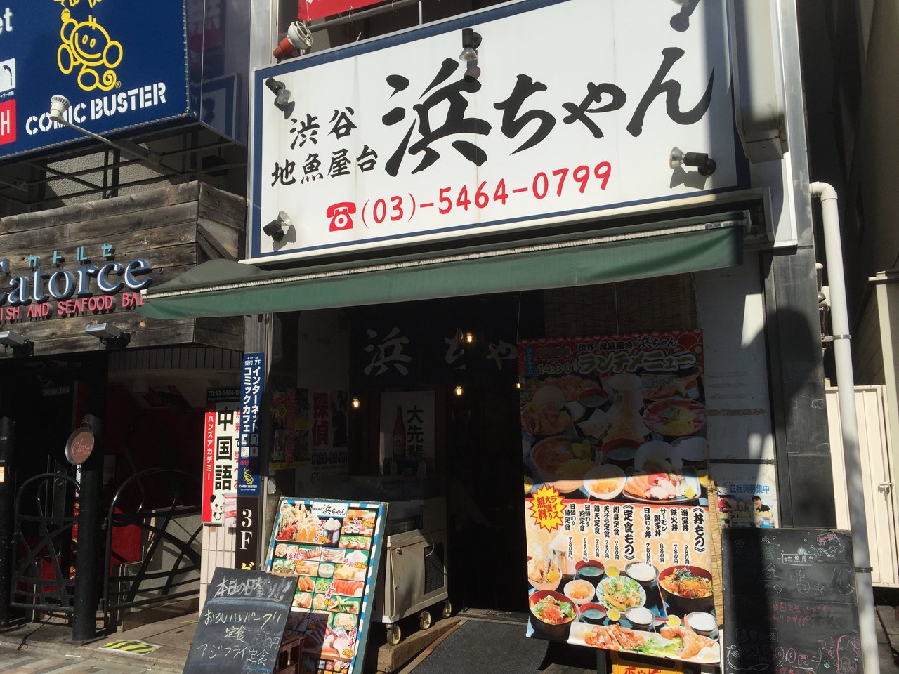 20151028_041448406_iOS