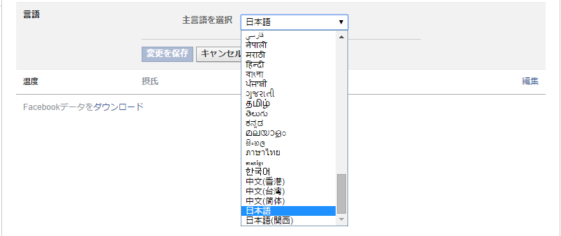 SnapCrab_NoName_2014-10-8_10-22-59_No-00