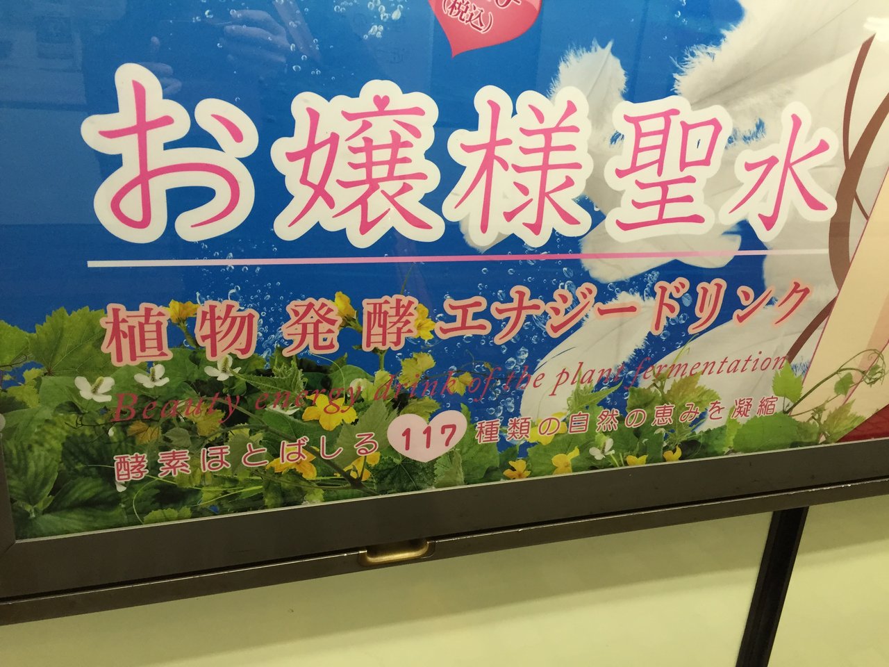 20150409_211346724_iOS