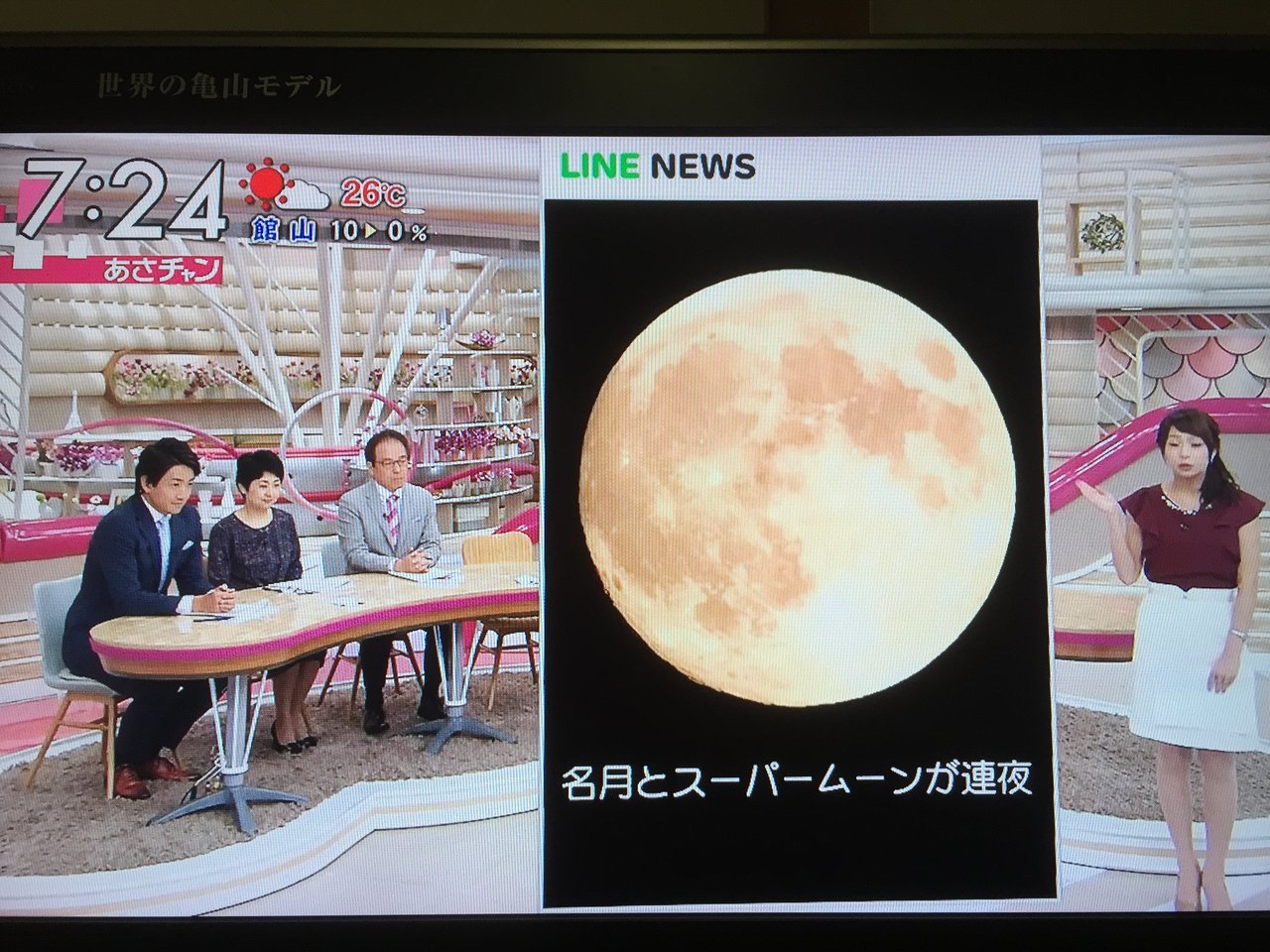 20150928_091736544_iOS