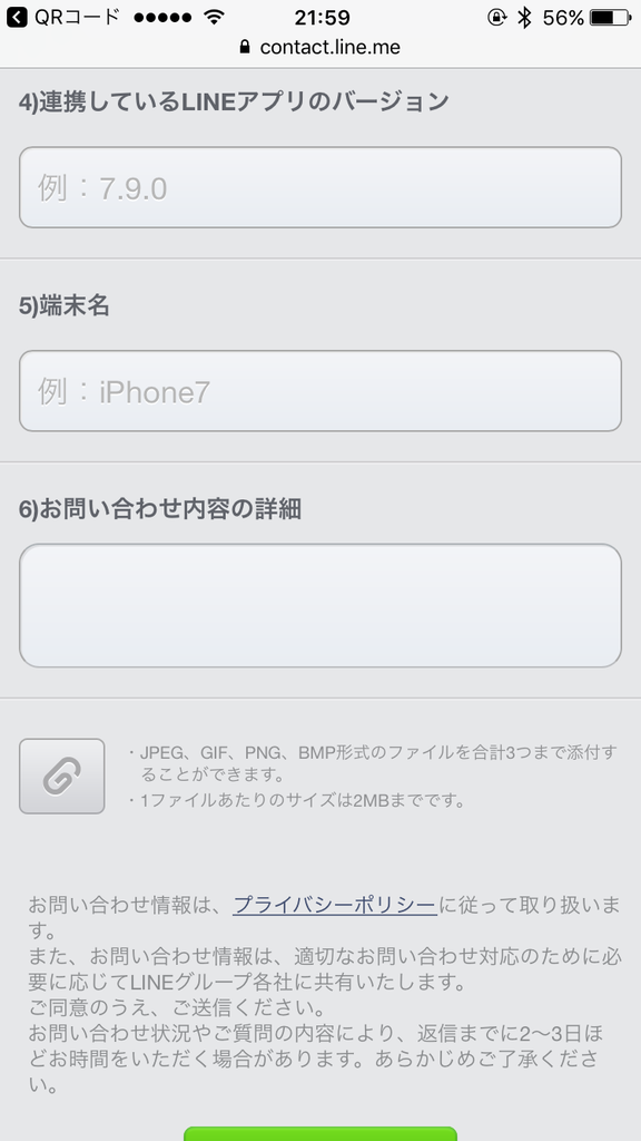 20170826_125954000_iOS