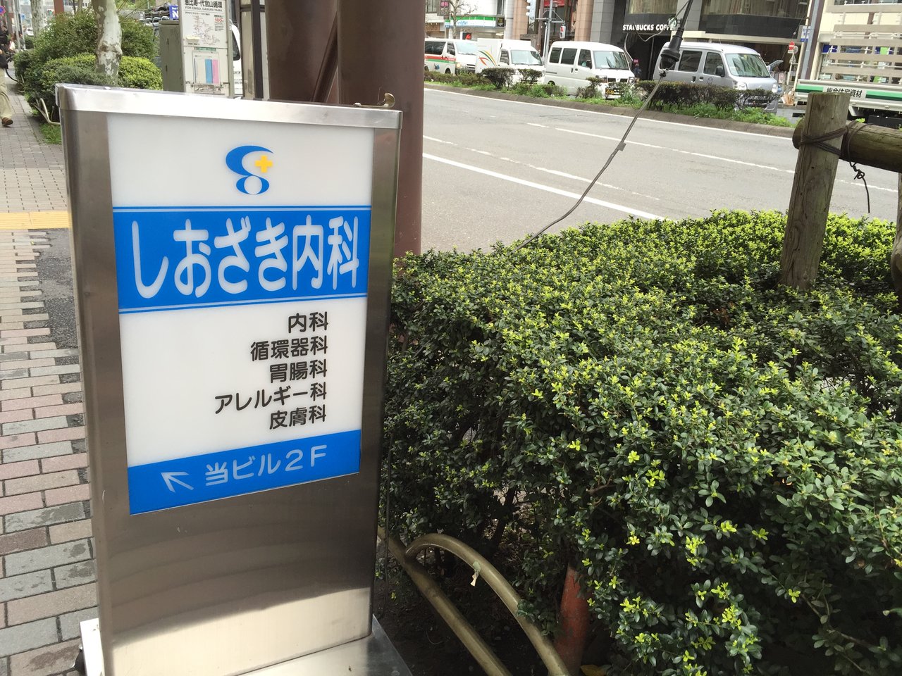 20150421_003620242_iOS