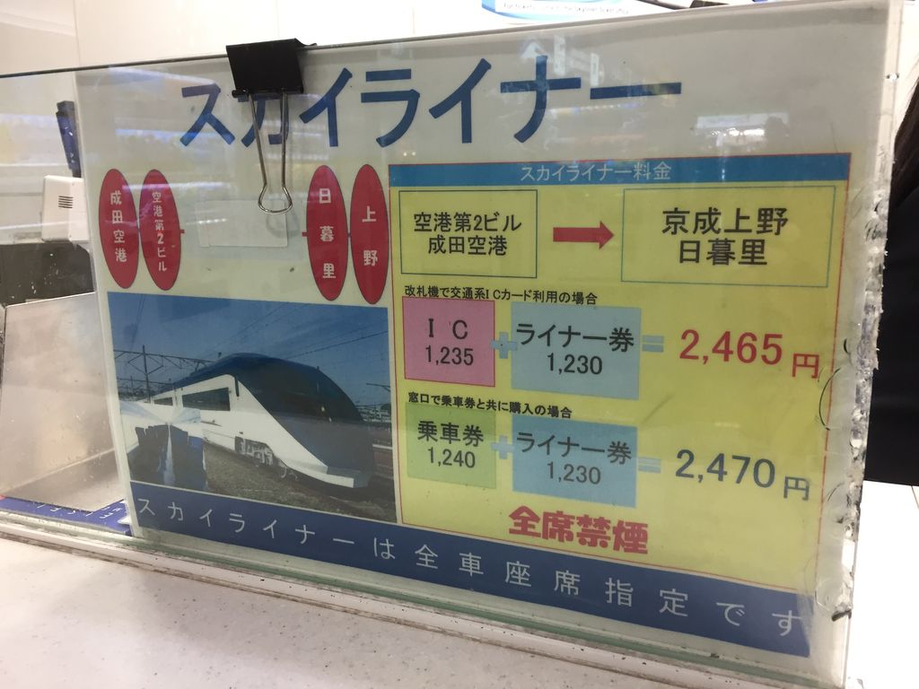 20171125_120647945_iOS