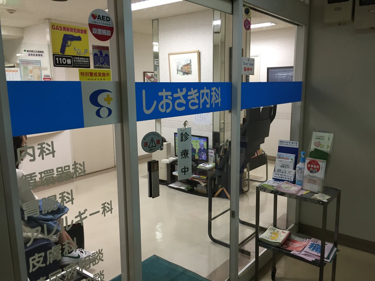 20150421_003654640_iOS
