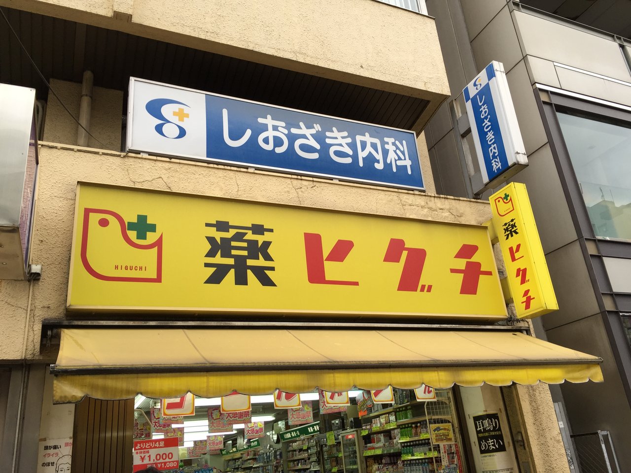 20150421_003627781_iOS