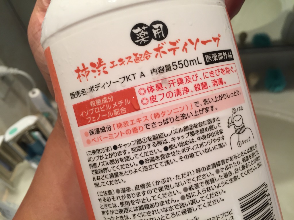 20160529_073209253_iOS