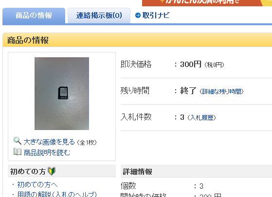 SnapCrab_NoName_2015-2-18_10-48-33_No-00