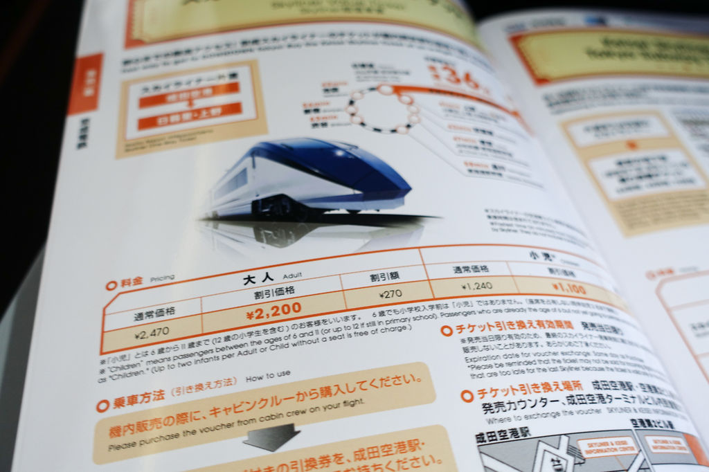 ジェットスター100
