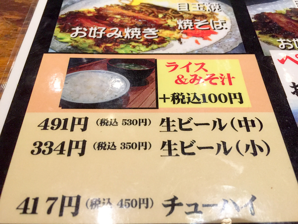 20160929_032535688_iOS