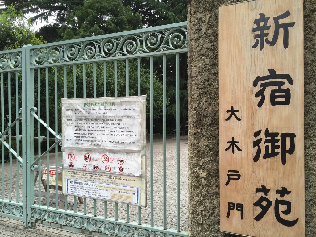 20160725_053713640_iOS