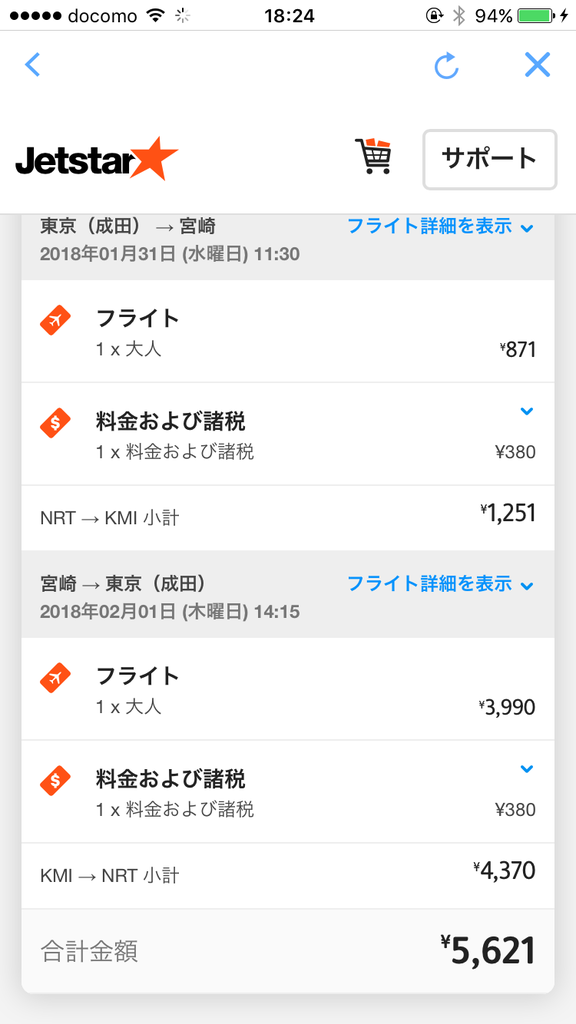 20170921_092404000_iOS