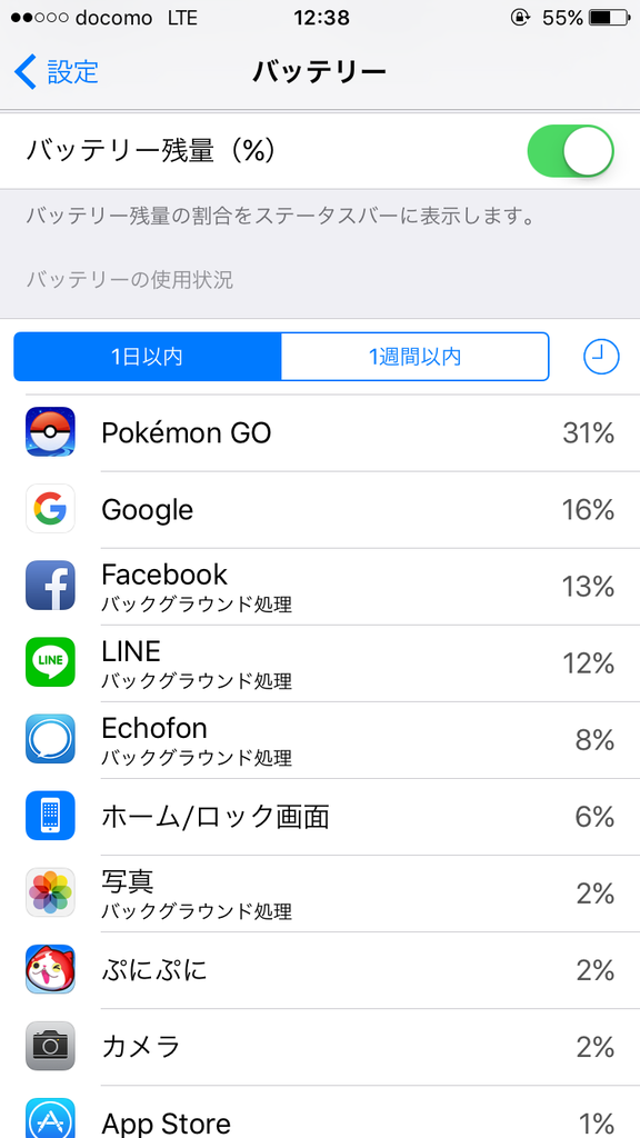 20160722_033824000_iOS