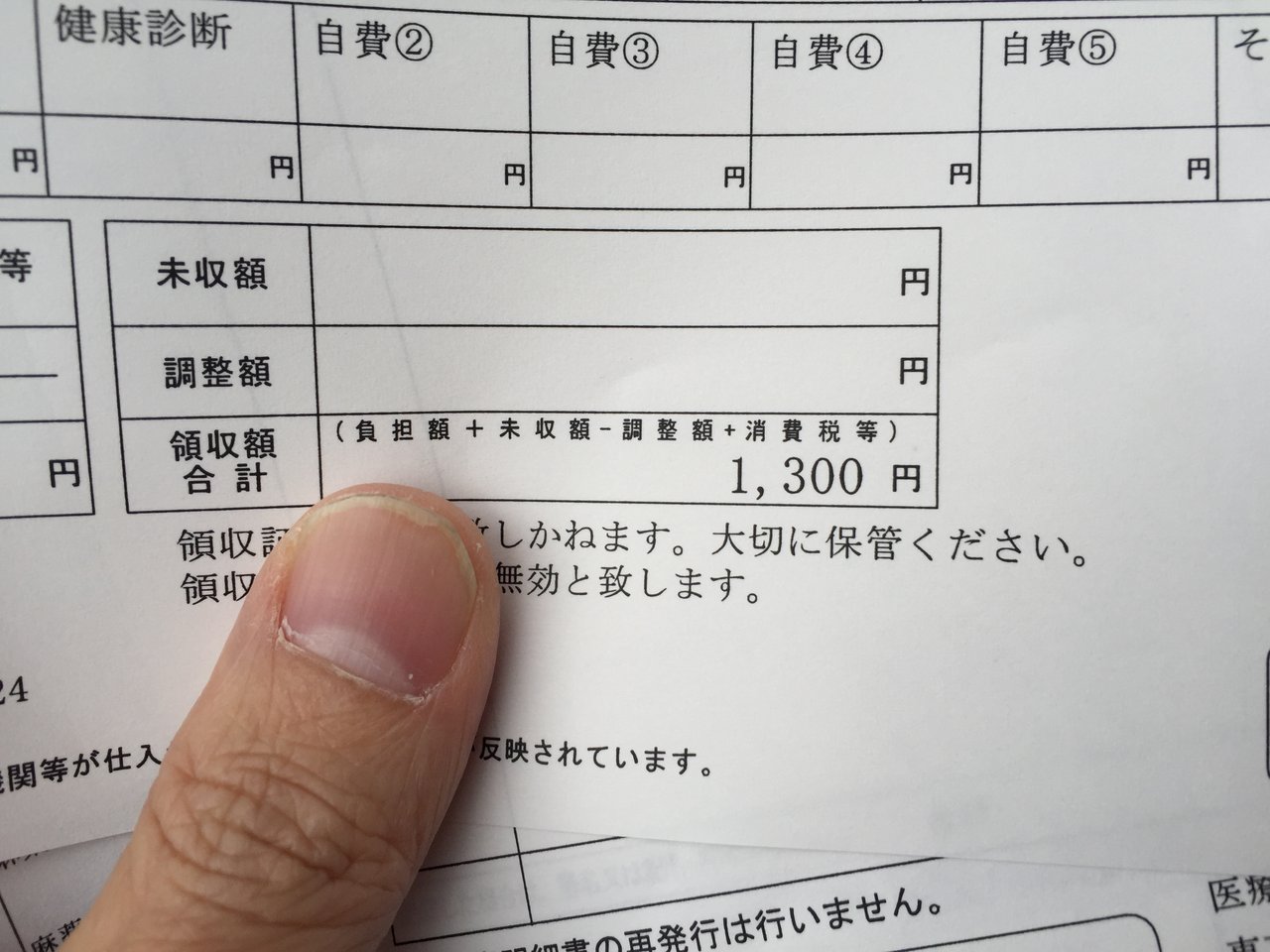 20150421_012647283_iOS
