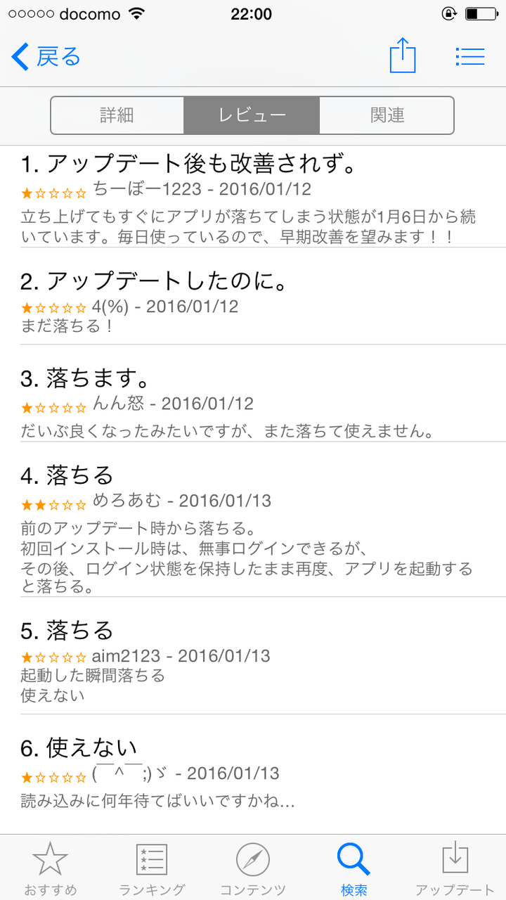 20160113_130052000_iOS