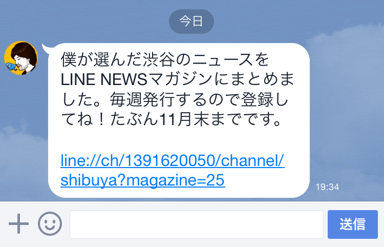 20150901_131917000_iOS