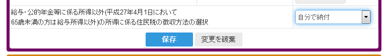SnapCrab_NoName_2016-2-26_11-47-35_No-00