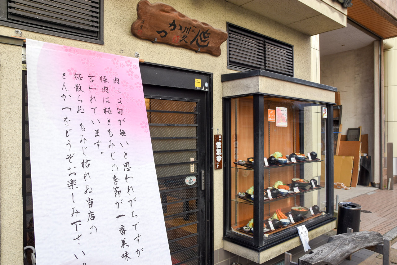 kagoshima-135