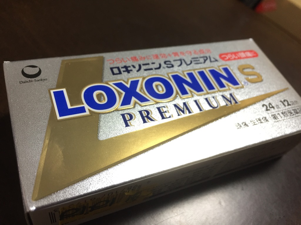20161104_134344378_iOS