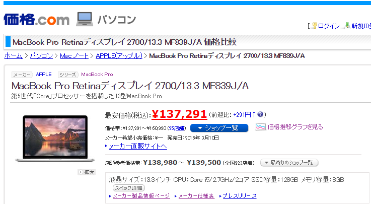 SnapCrab_NoName_2015-10-6_10-23-45_No-00