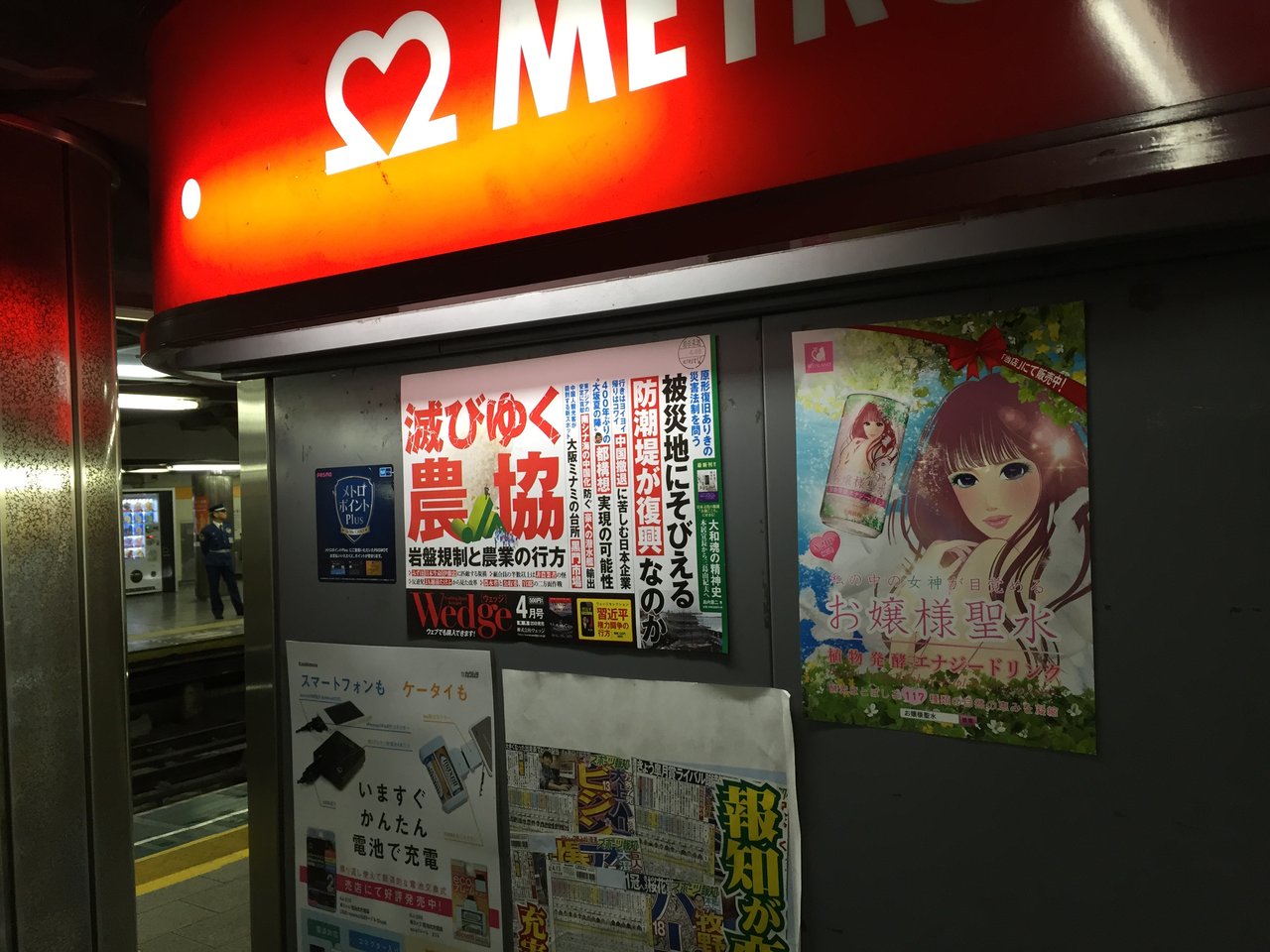 20150409_211543046_iOS