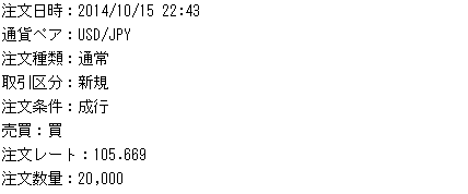 SnapCrab_NoName_2014-11-1_15-10-22_No-00