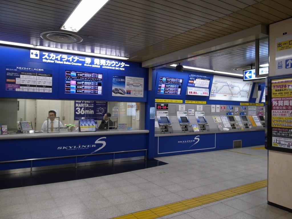 ジェットスター003