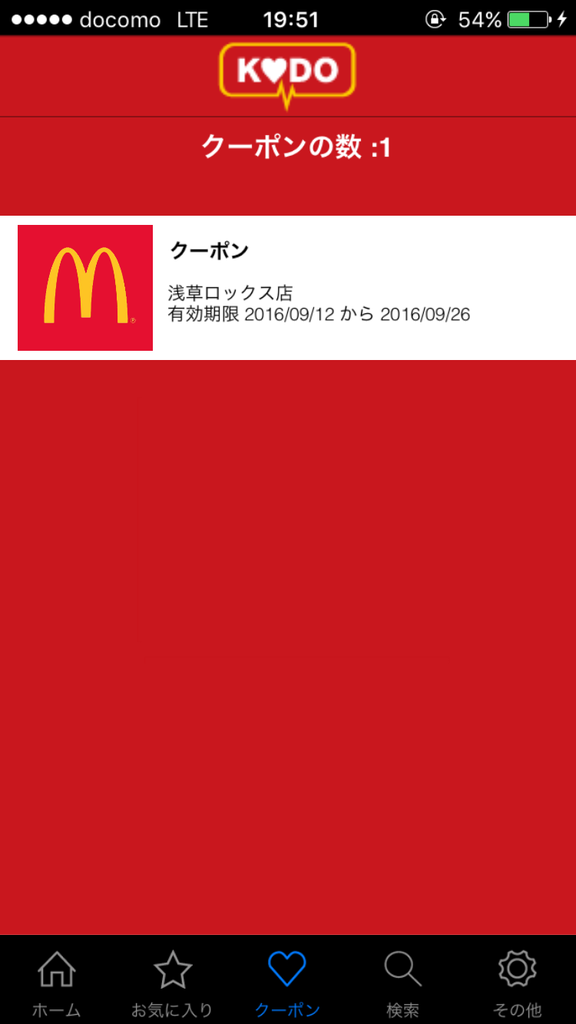 20160911_105133000_iOS