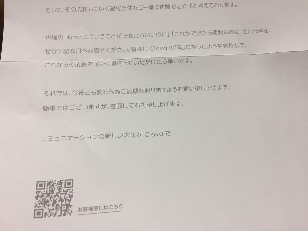 20170826_130021918_iOS