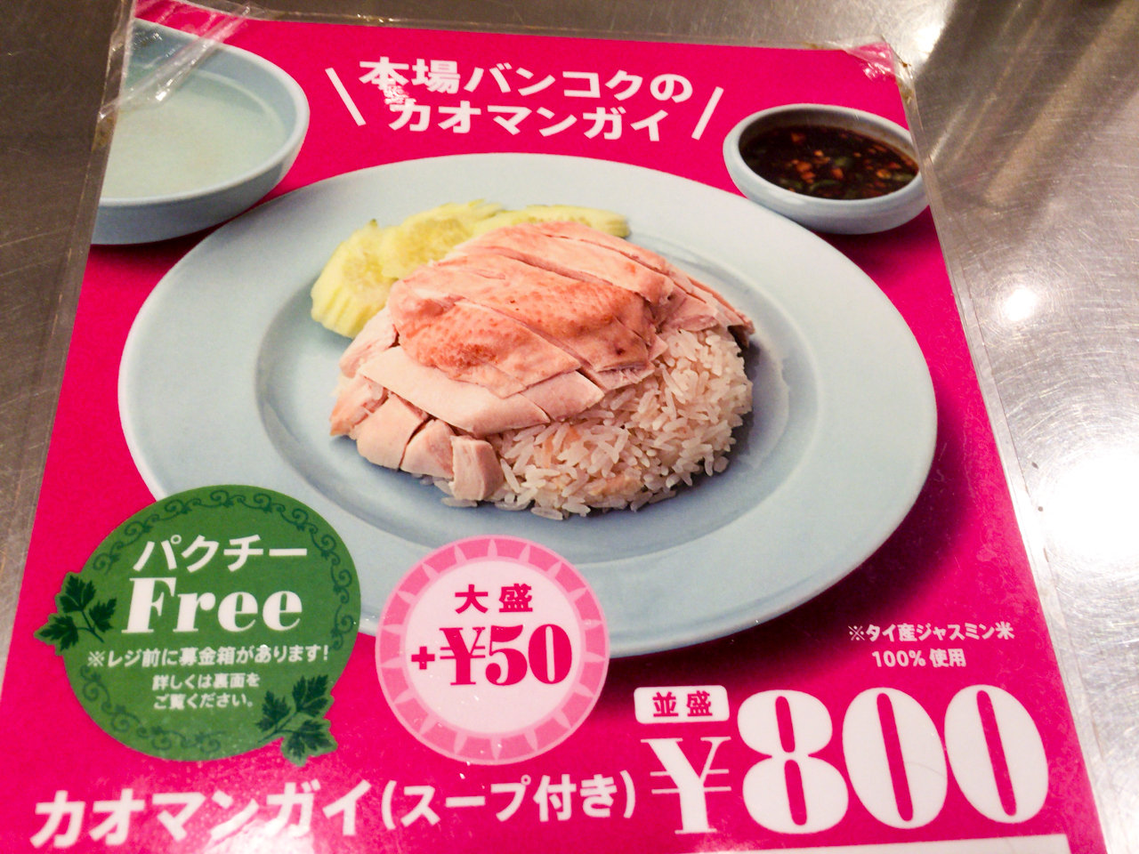 20151023_114657000_iOS
