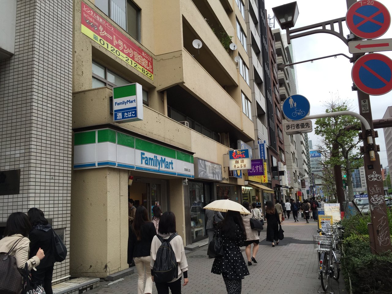20150421_003603551_iOS