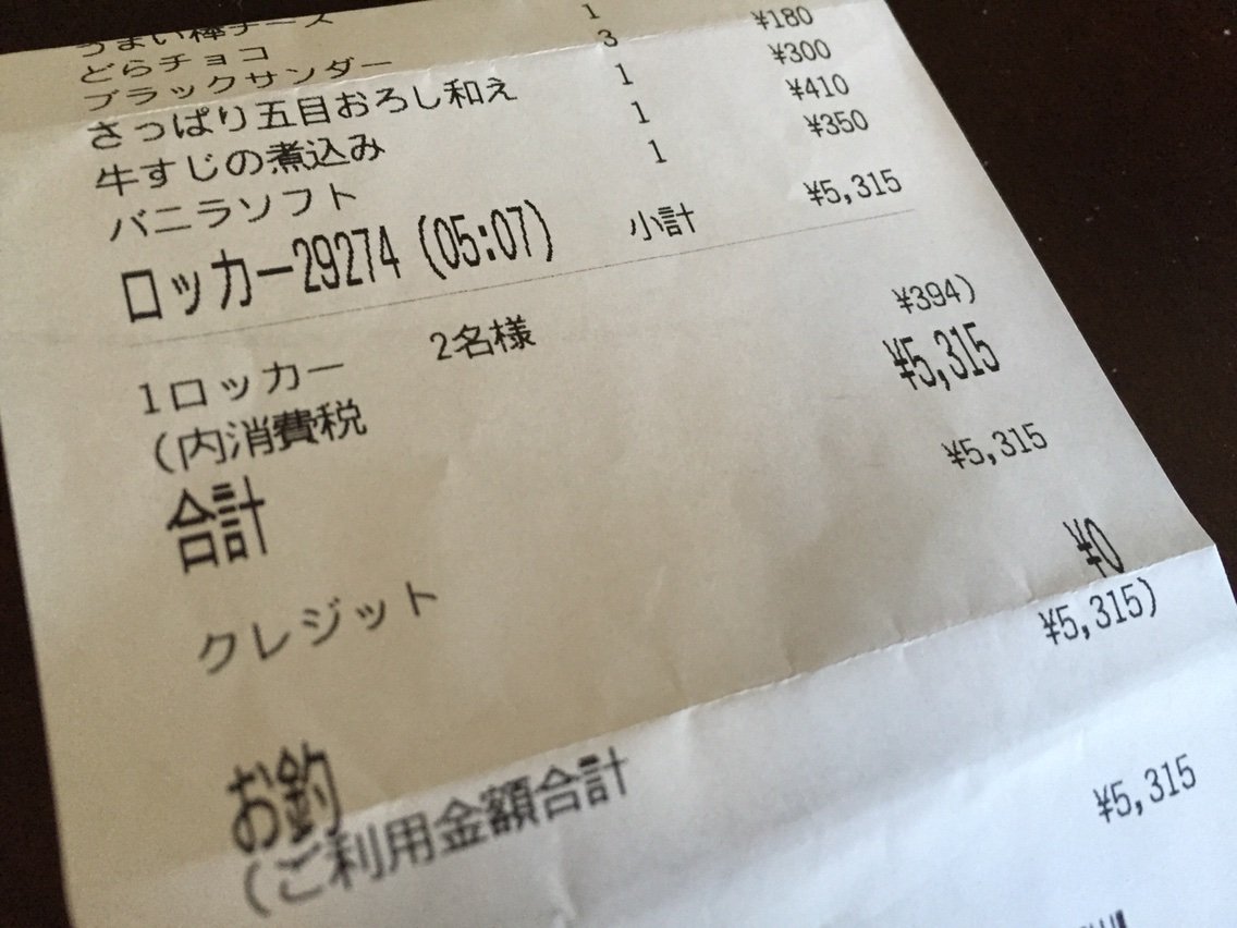 2015-01-19-11-36-48