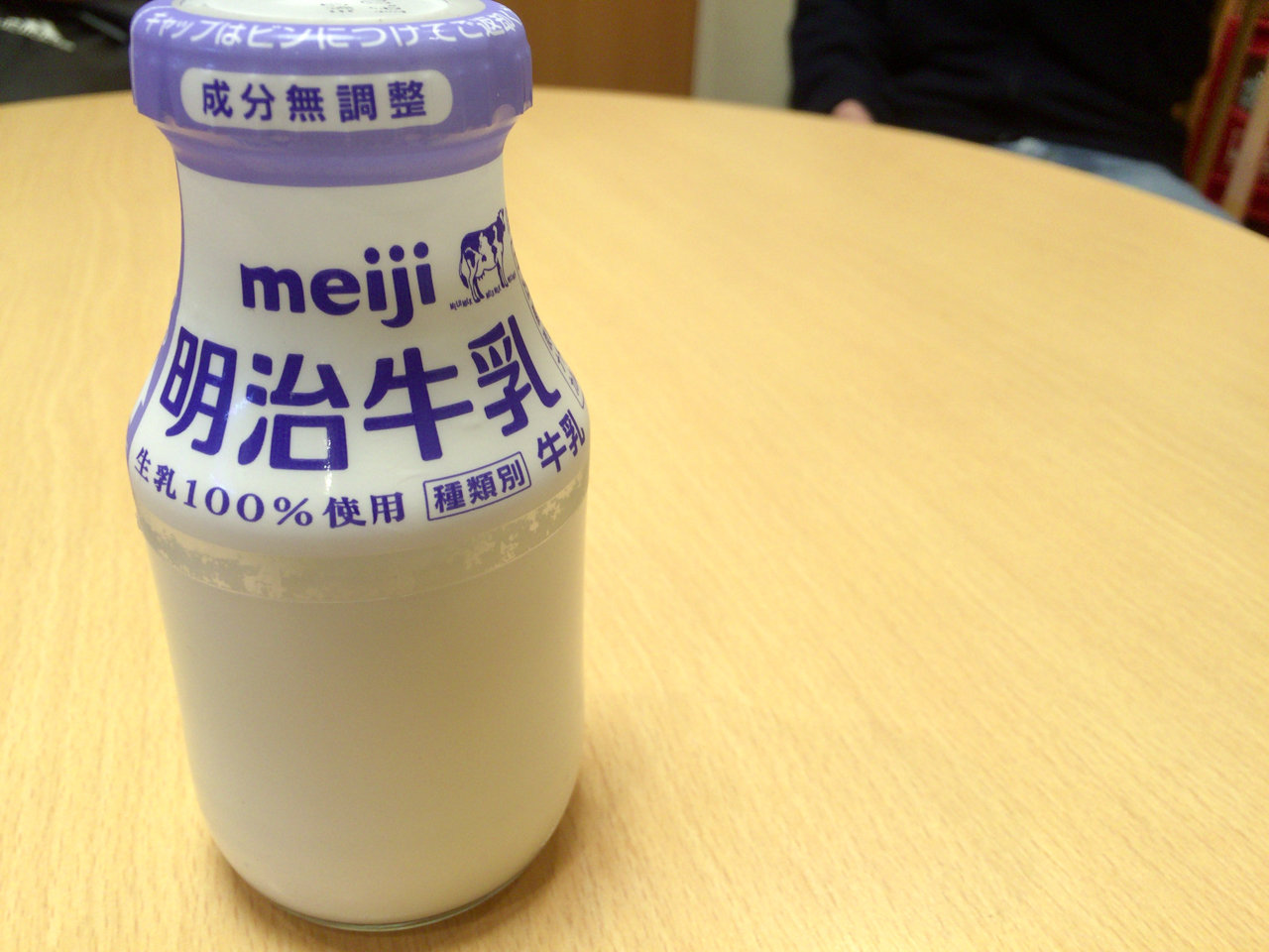 20151226_073845000_iOS