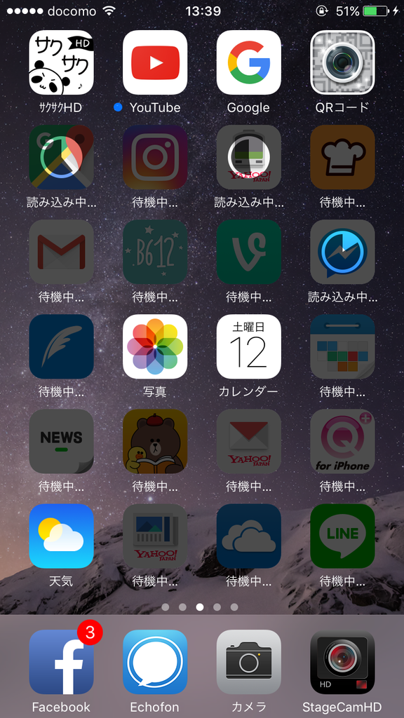 20161112_043905000_iOS