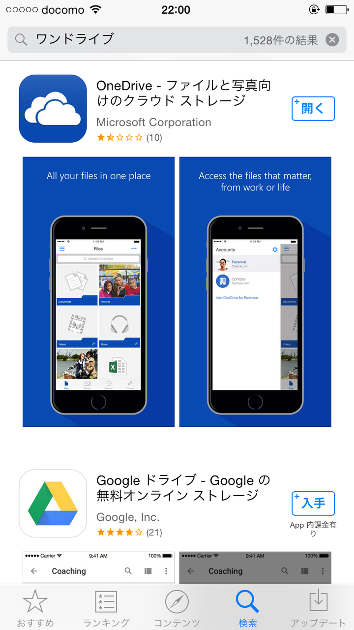 20160113_130057000_iOS