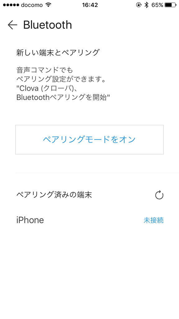 20170827_074237000_iOS