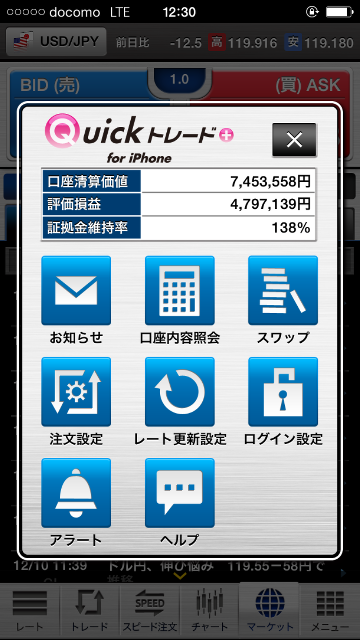 20141210_033008000_iOS
