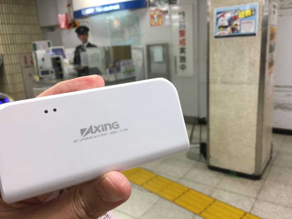 20171125_125537406_iOS