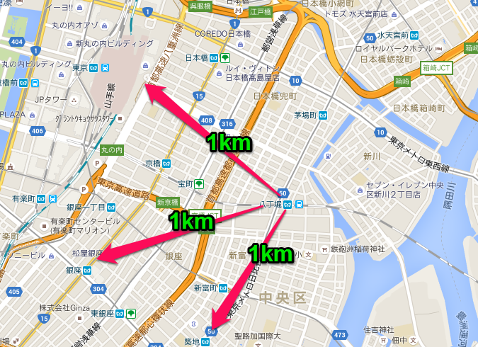 八丁堀
