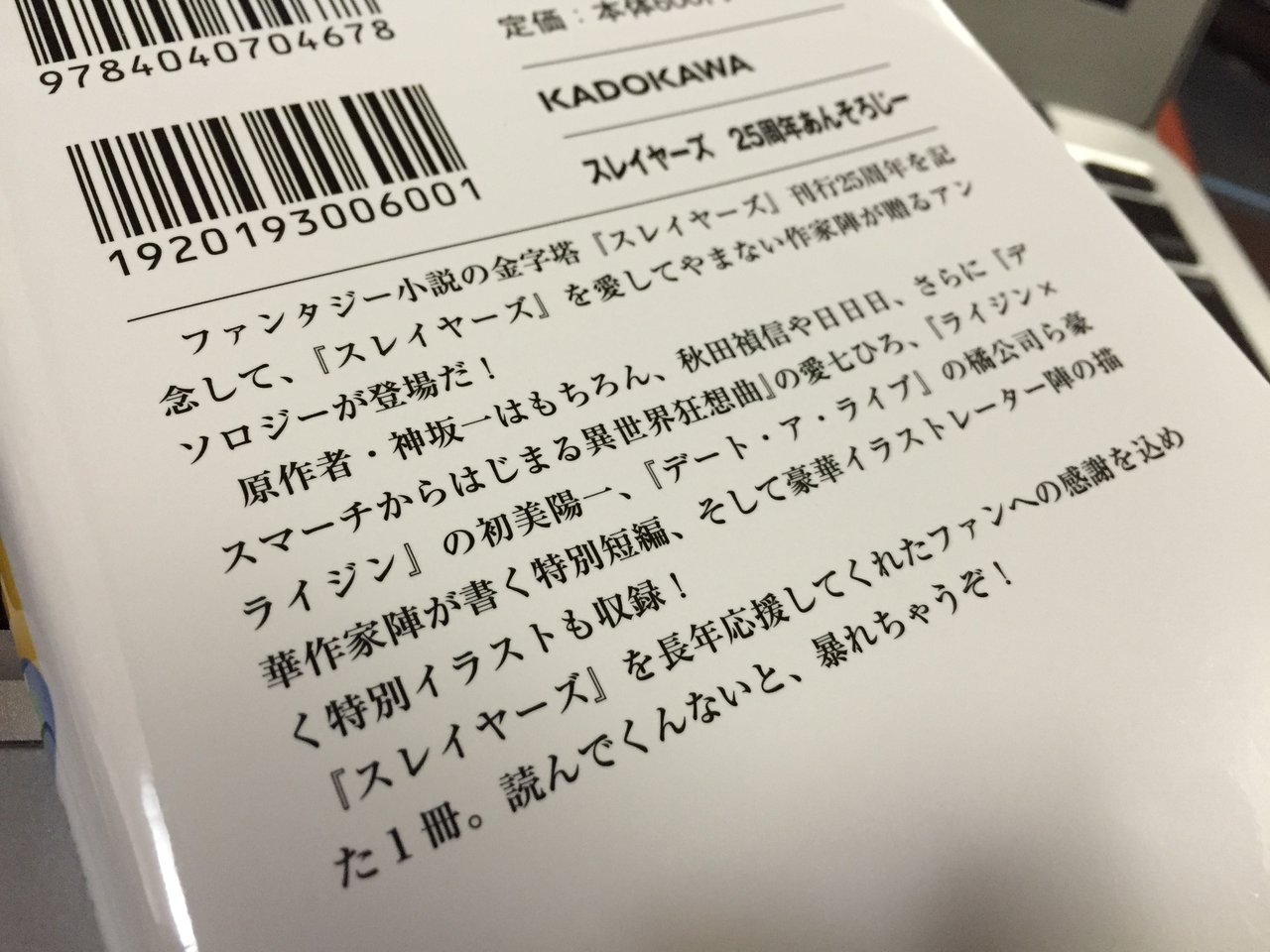 20150201_132404866_iOS